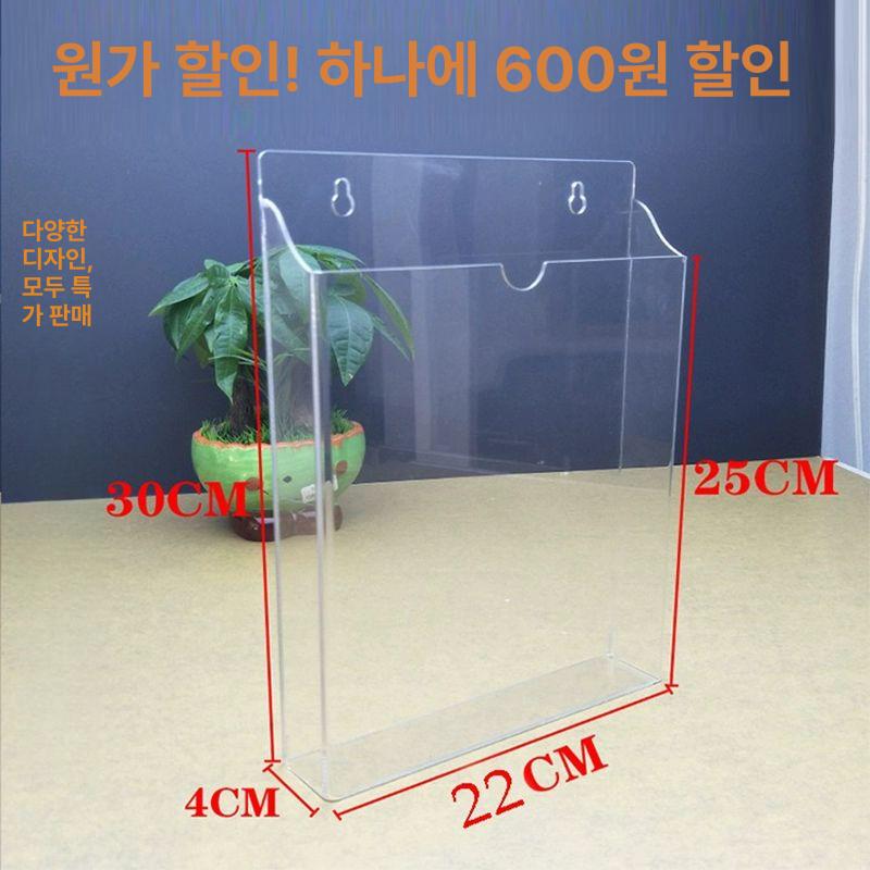 아크릴 물류 게시함 세로형 사무용 부착 안내 벽걸이 서류수납 서류보관함 서류함 서류정리 A4 세로형 투명 제품 - 상세 이미지 2