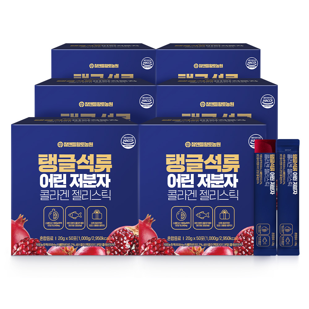 참앤들황토농원 저분자 어린 석류 콜라겐젤리 20g 50포 1kg, 6개 - 메인 이미지