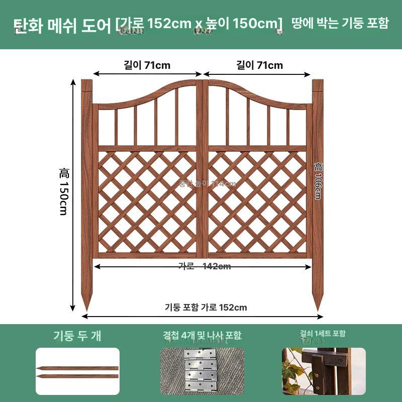 정원 출입문 아치형 야외 문짝 지지대 터널 화단 펜션 마당 별장 포도 탄화 삽입 지지대 122cm 150cm 대 - 상세 이미지 4