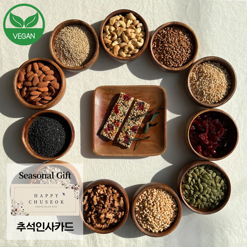 [20+20] 무설탕 에너지바 견과류 한끼대용 사무실 과자 비건 저당 건강 간식