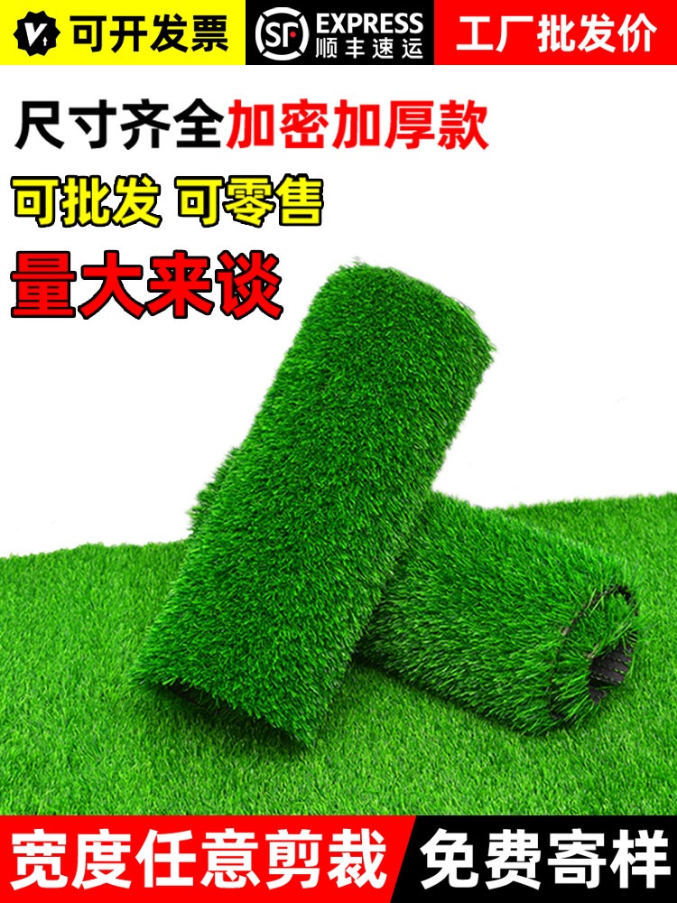 야외인조잔디 바닥 카페트 시공 조경 잔디매트 인공 풋살장 길이 발코니 - 상세 이미지 2