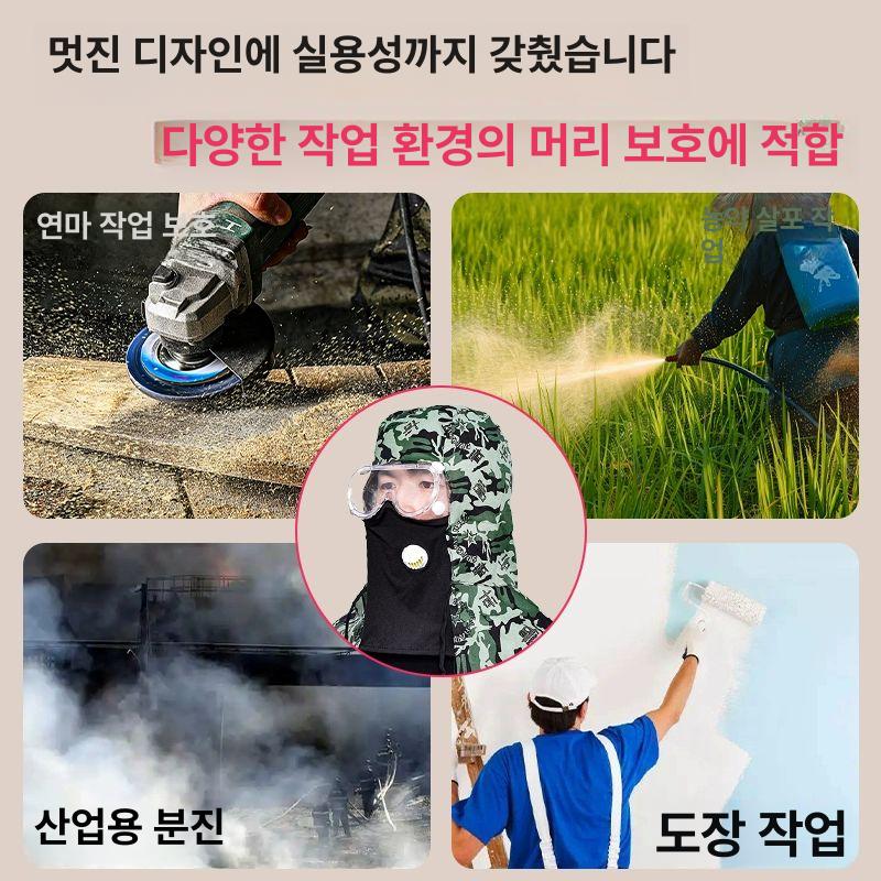 과수원 전면마스크 마스크 작업 양봉 전면커버 옥수수 장갑 방역 농사 고글 안면보호 방제 방습 방진 세트+20장 2장보호필름제공 - 상세 이미지 5