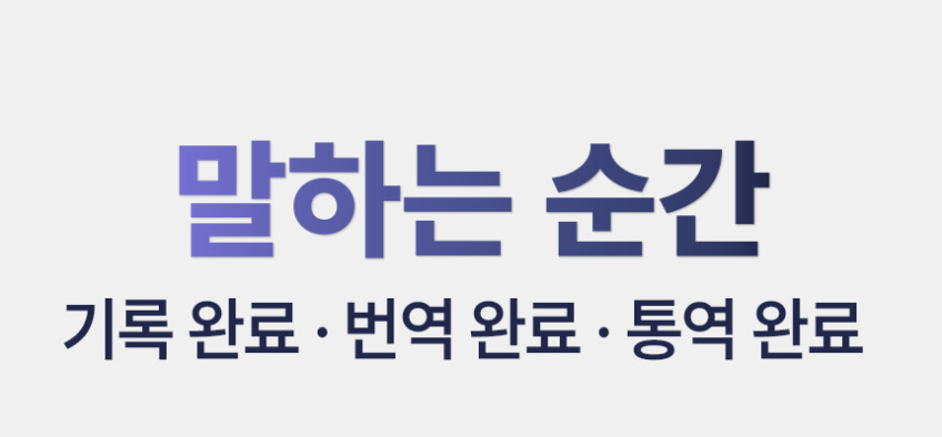 콜튼 AI녹음기 초소형 GPT 아이폰 장시간 음성 128G 판매처 상세 정보 이미지 4