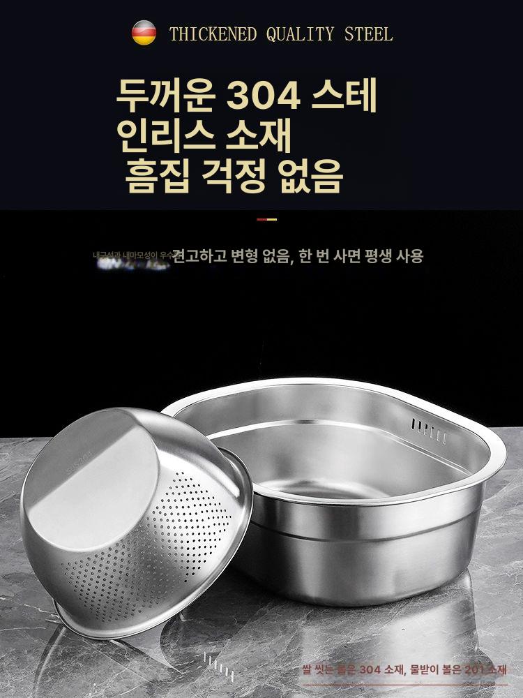 스텐 쌀 두꺼워진 채반 스틸 믹싱볼 다용도 스텐다라이 쌀세척볼 스텐채반 세트1 소형 미역볼+여과볼 - 상세 이미지 2