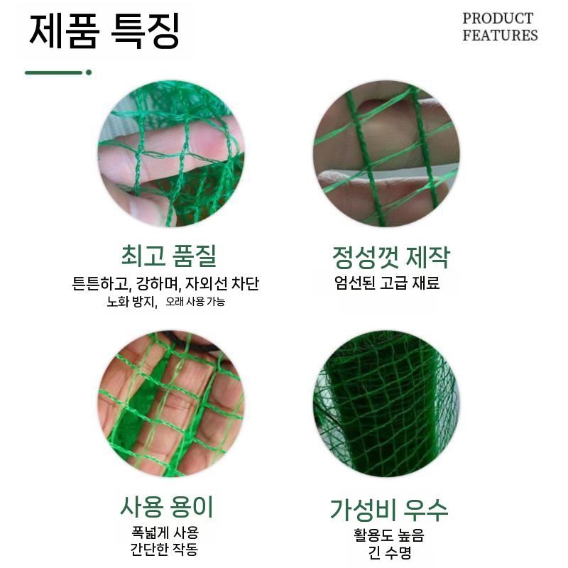 말벌 방지망 꿀벌만 해태망 메쉬 통과 러셀망 분진 그물 양봉 08cm 1x100m - 상세 이미지 5