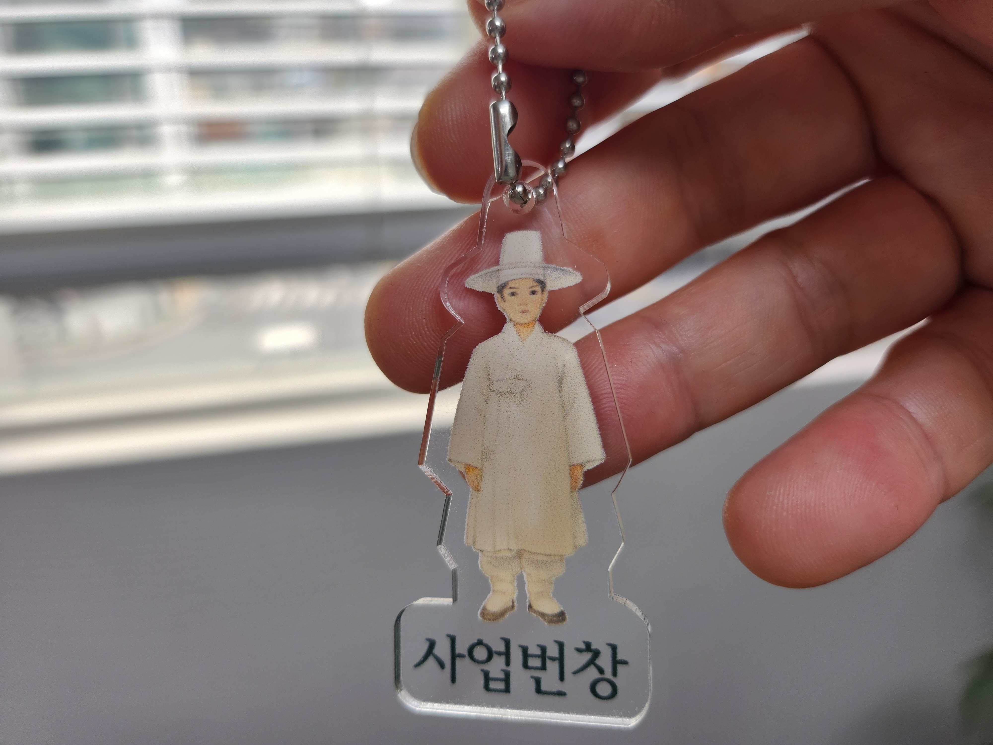 외국인 액막이 풍수인테리어 소원 행운 삼재부적 사업 개업 취업 키링선물 - 상세 이미지 3