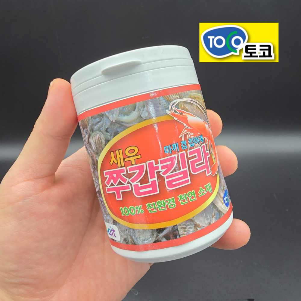 토코 쭈갑킬라 새우 쭈꾸미 갑오징어 에기 집어제 유인제 흔들이