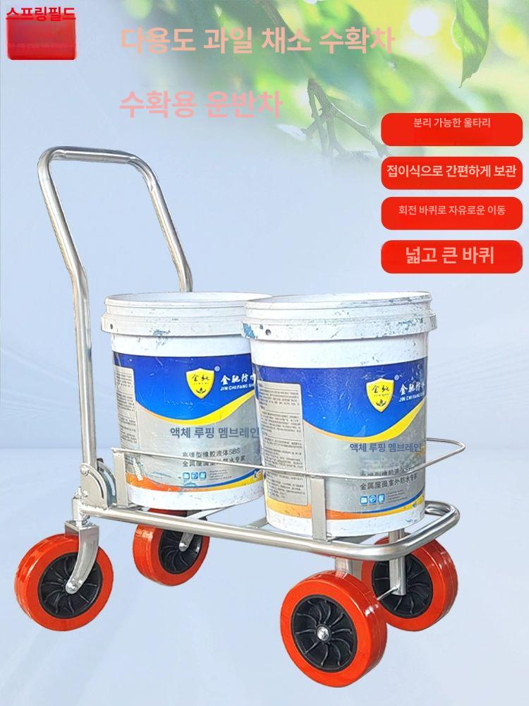 농작물 수확 운반차 수레 수확용 운반 농업용 말통 운송차 손수레 끌차 핸드카트 수확 운반차 4륜형 가능 회전 불가 - 상세 이미지 2