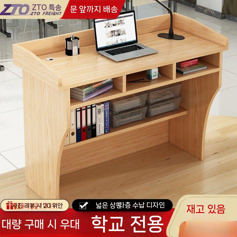 교수대 이동식 연설 강의대 오크 교탁 연설대 연단 강연대 강의 ZTO Express 위층 무 - 상세 이미지 3