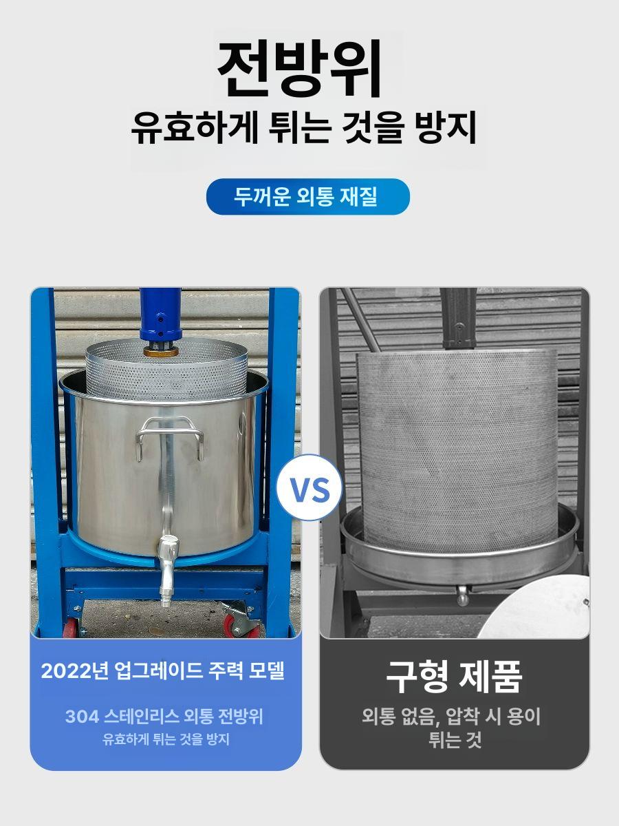 압차기 채밀기 토종꿀 허니프레스 분리기 꿀짜는 양봉 압착기 양봉기 나선형 8l 304 없음 바닥 배수 - 상세 이미지 5