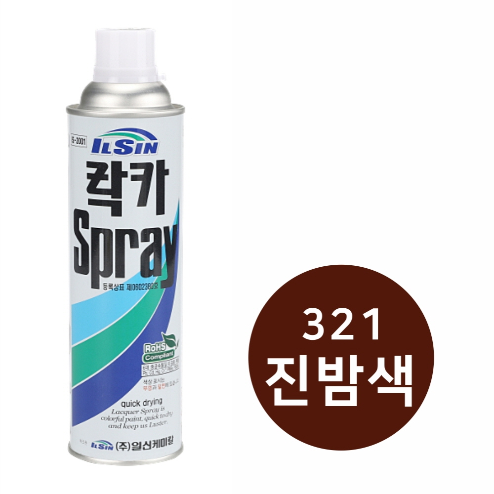일신케미칼 락카 스프레이 페인트 420ml 321 진밤색 - 상세 이미지 2
