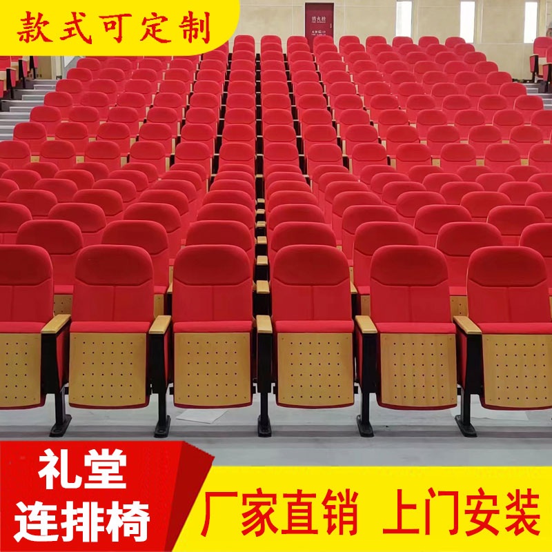 영화관의자 라운지 홈시네마 시네마 강당 객석 연극 소극장 좌석 관중 - 상세 이미지 4
