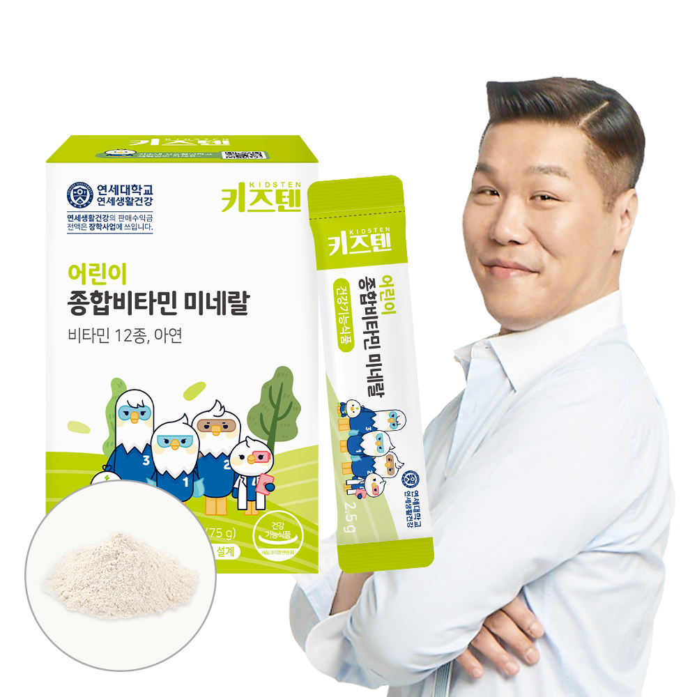 연세 키즈텐 어린이 유아 종합비타민 미네랄 초등학생 멀티비타민 아연 엽산 30포, 1개