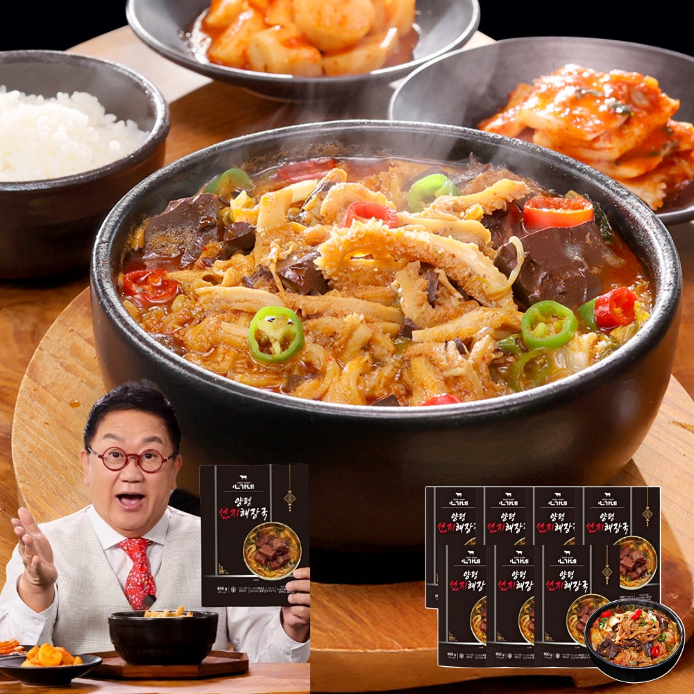 이용식 심가네 특 양평 선지해장국 850g 7팩 선지 내장국 밀키트 즉석국