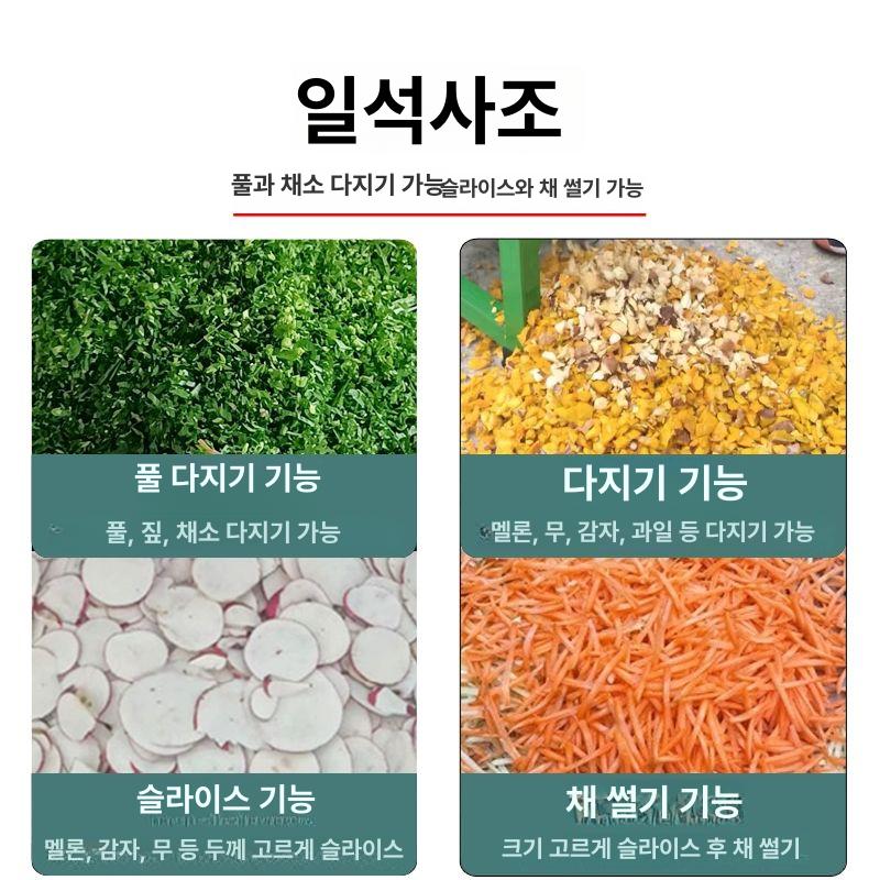 고추대파쇄기 나뭇가지 잔가지 낙엽 강판 톱밥 파쇄기 건초 농기 목재 단칼 38 모델+일반 알루미늄 코어 - 상세 이미지 4