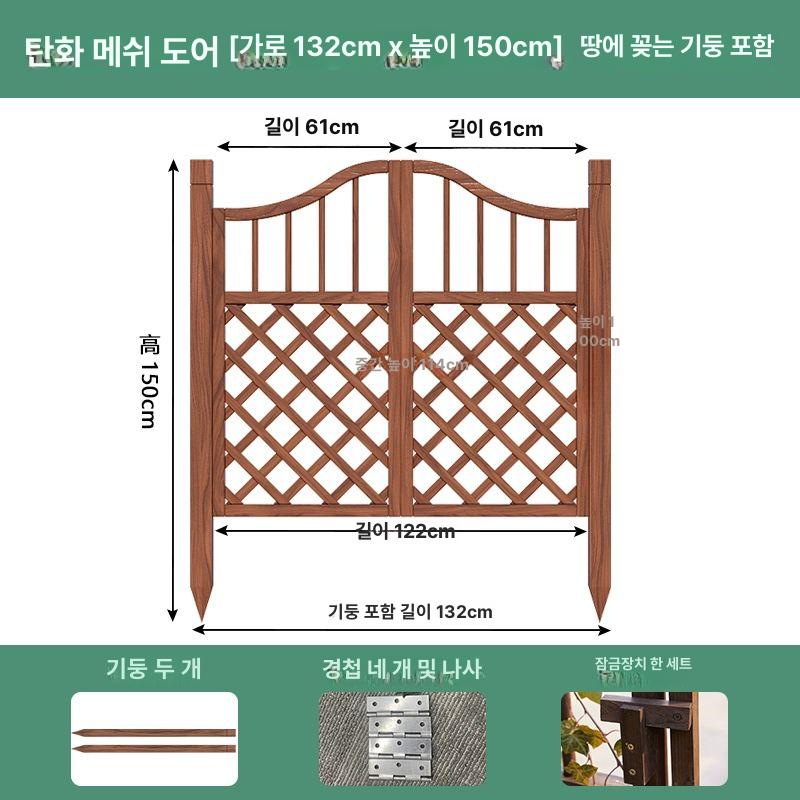 정원 출입문 아치형 야외 문짝 지지대 터널 화단 펜션 마당 별장 포도 탄화 삽입 지지대 122cm 150cm 대 - 상세 이미지 2
