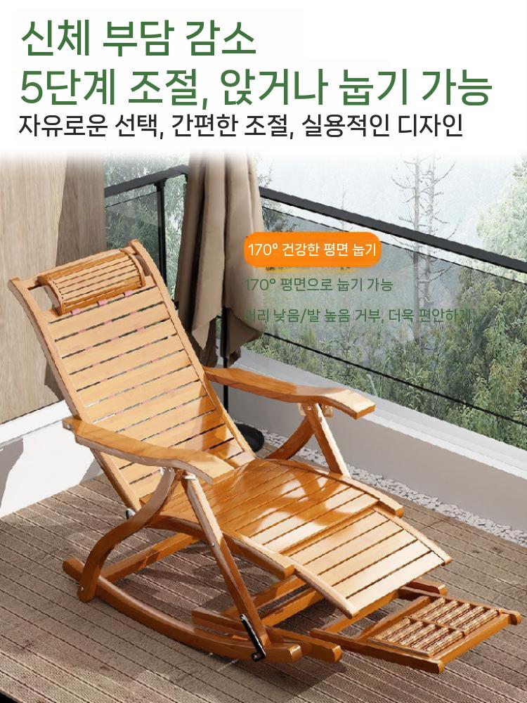 발받침 1인용 흔들의자 접이식 목받침 대나무 원복 흔들 스윙체어 클래식 리클라이너 - 상세 이미지 3