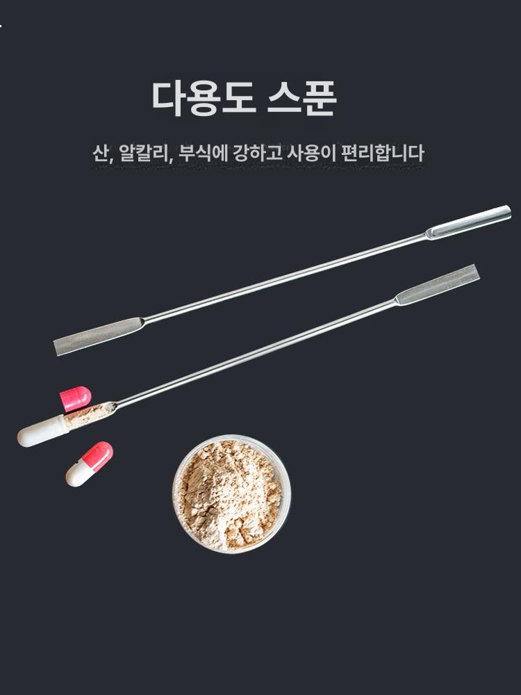 스틸 도징 스푼 이중헤드 캡슐 가루 충진기 약스푼 그램스푼 계량스푼 10cm 스테인리스스틸 약 긁개 - 상세 이미지 2