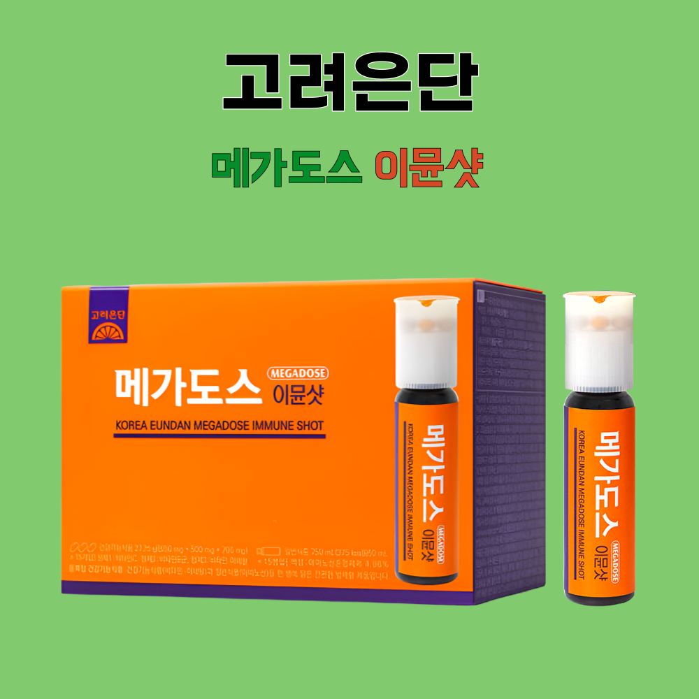 고려은단 메가도스 이뮨 샷 액상 멀티 비타민 15병X2박스 - 상세 이미지 3
