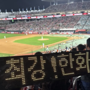 블루투스 LED 전광판 불꽃야구 응원도구 콘서트 개업선물 차량용 광고판 ... 개봉기 | 실사용 후기 - 상품 이미지 1