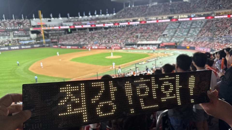 블루투스 LED 전광판 16X96픽셀 가격 추이 모두스홈 블루투스 LED 전광판 16X96픽셀 - 최저가 39,800원