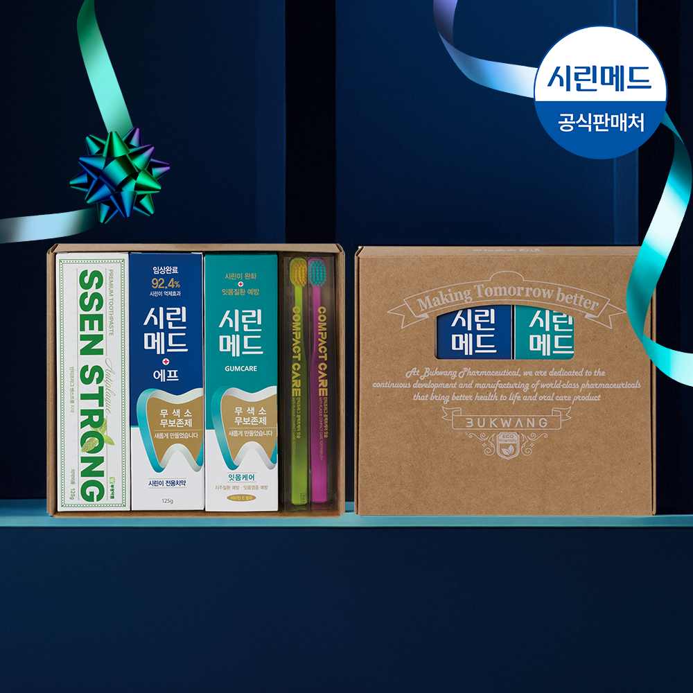 부광약품 선물세트 BK클래식 세트 2호 - 메인 이미지