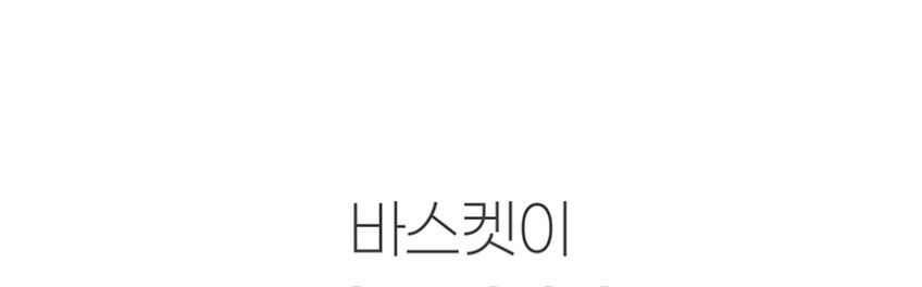 테팔 이지프라이&피자 와이드 보이는 유리 에어프라이어 FW4018K0 4L 대용량 멀티쿠커 판매처 상세 정보 이미지 4