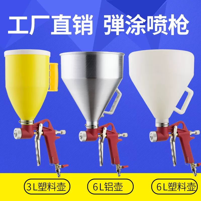 스타코건 외벽 코팅 페인트 리얼 건축 도장 스톤 판금 페인트왕 3000ml 작은노란주전자 - 상세 이미지 3