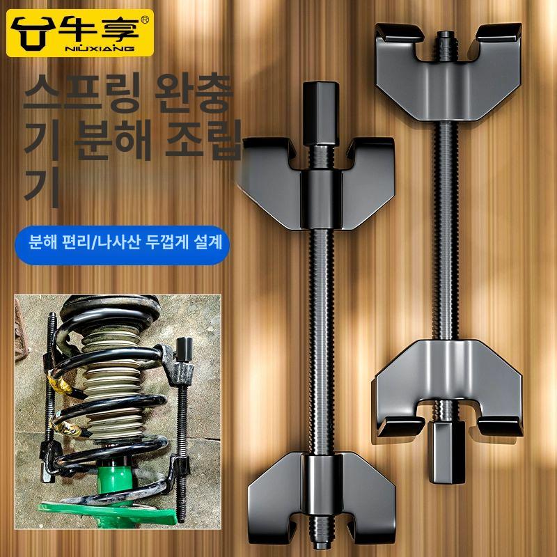 자동차 탈착기 유압 리무버 지게차 교체 차량 단자압착기 파이프압착기 28cm 용접형 - 상세 이미지 2