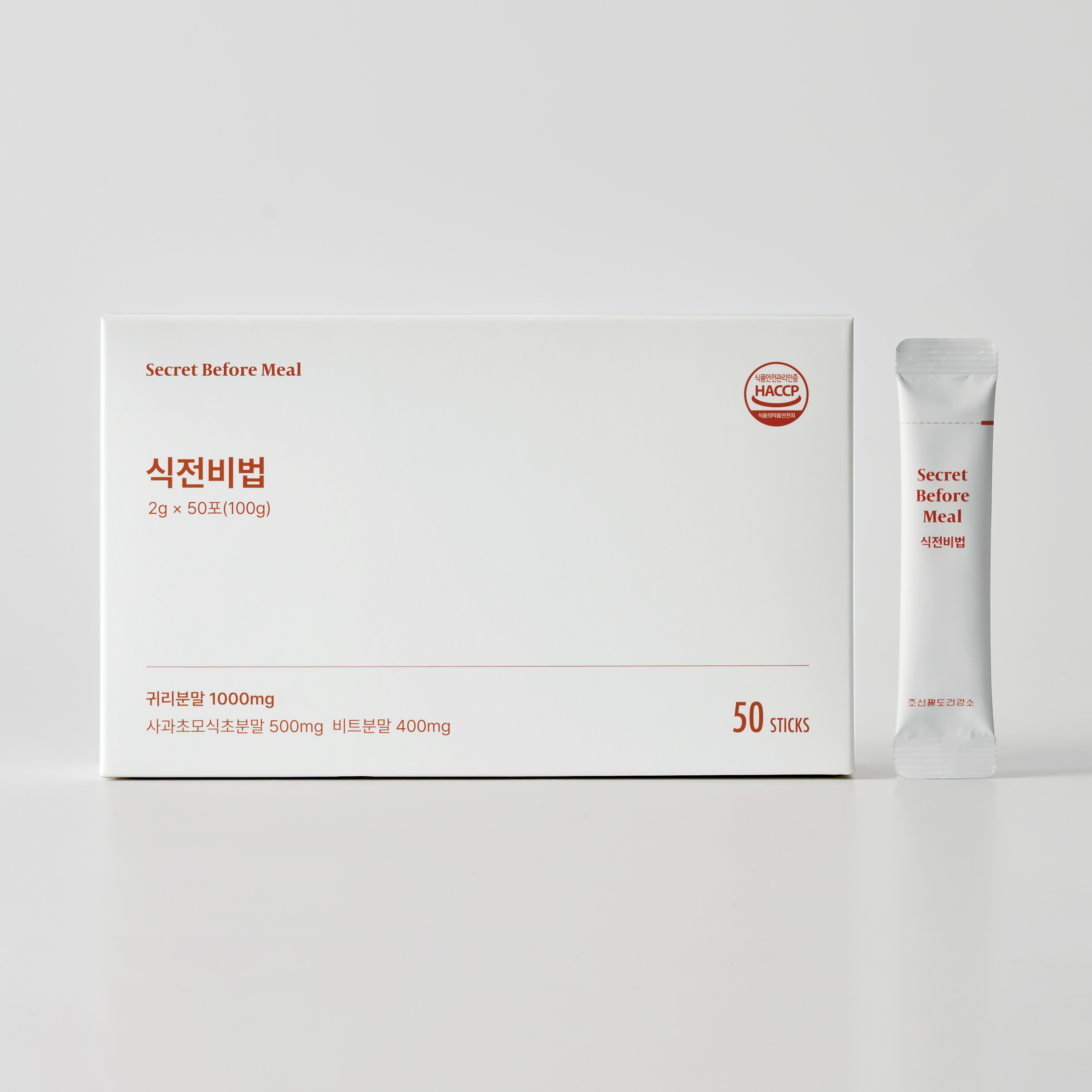 식전비법 카보산 45mg 말초산 에탄산 애사비 애플사이다비니거 사과초모식초 유기산 - 메인 이미지