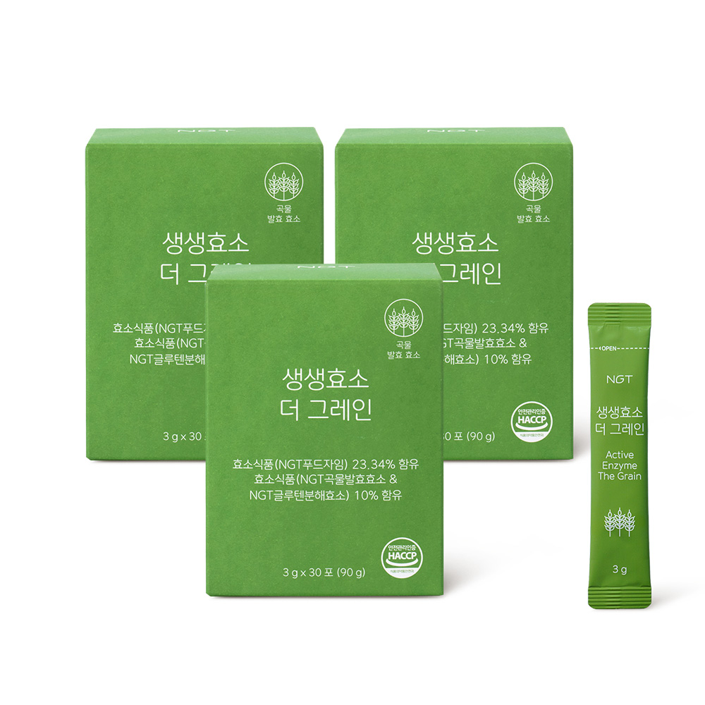 NGT 생생효소 더 그레인 네츄럴굿띵스 지방분해 소화 효소 유산균 30포, 3개 제품 이미지