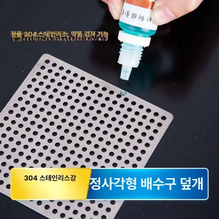 스테인레스 배수구 덮개 뚜껑 하수구 배수관 유가 욕실 6cm 정사각형 손잡이 포함 - 상세 이미지 5