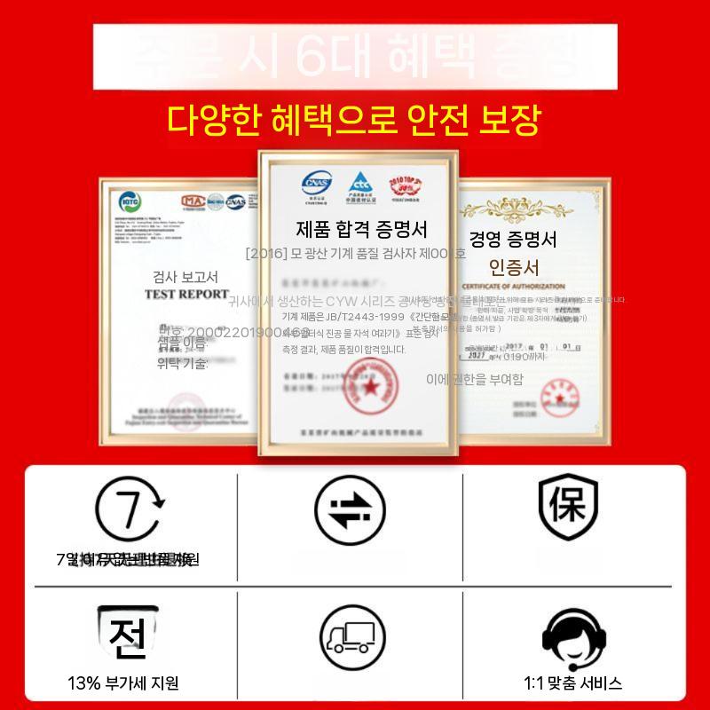광역 분무기 먼지 제거 산업용 대포 분진 공사장 살포기 살수기 15형 380V 3~5m 티켓 - 상세 이미지 5