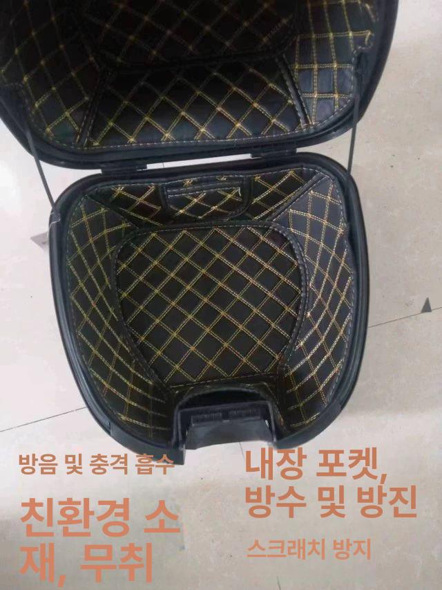 오토바이 스쿠터 탑박스 트렁크 칸막이 자석파티션 알루미늄 바닥판 배달통칸막이 사이드백 야마하 36L 트렁크 매트 상 - 상세 이미지 5