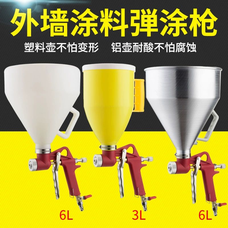 스타코건 외벽 코팅 페인트 리얼 건축 도장 스톤 판금 페인트왕 3000ml 작은노란주전자 - 상세 이미지 2
