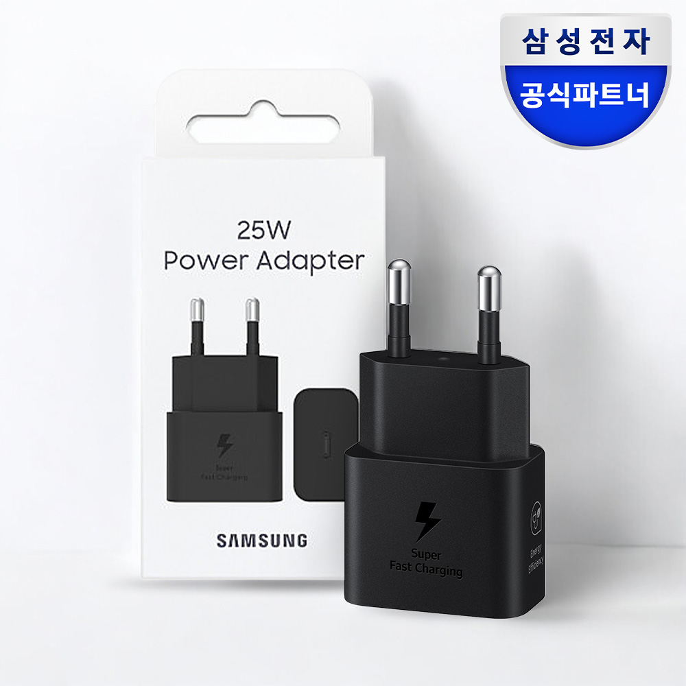 삼성 25W C타입 초고속충전기 어댑터 GaN 절전형 갤럭시 블랙 EP-T2510N