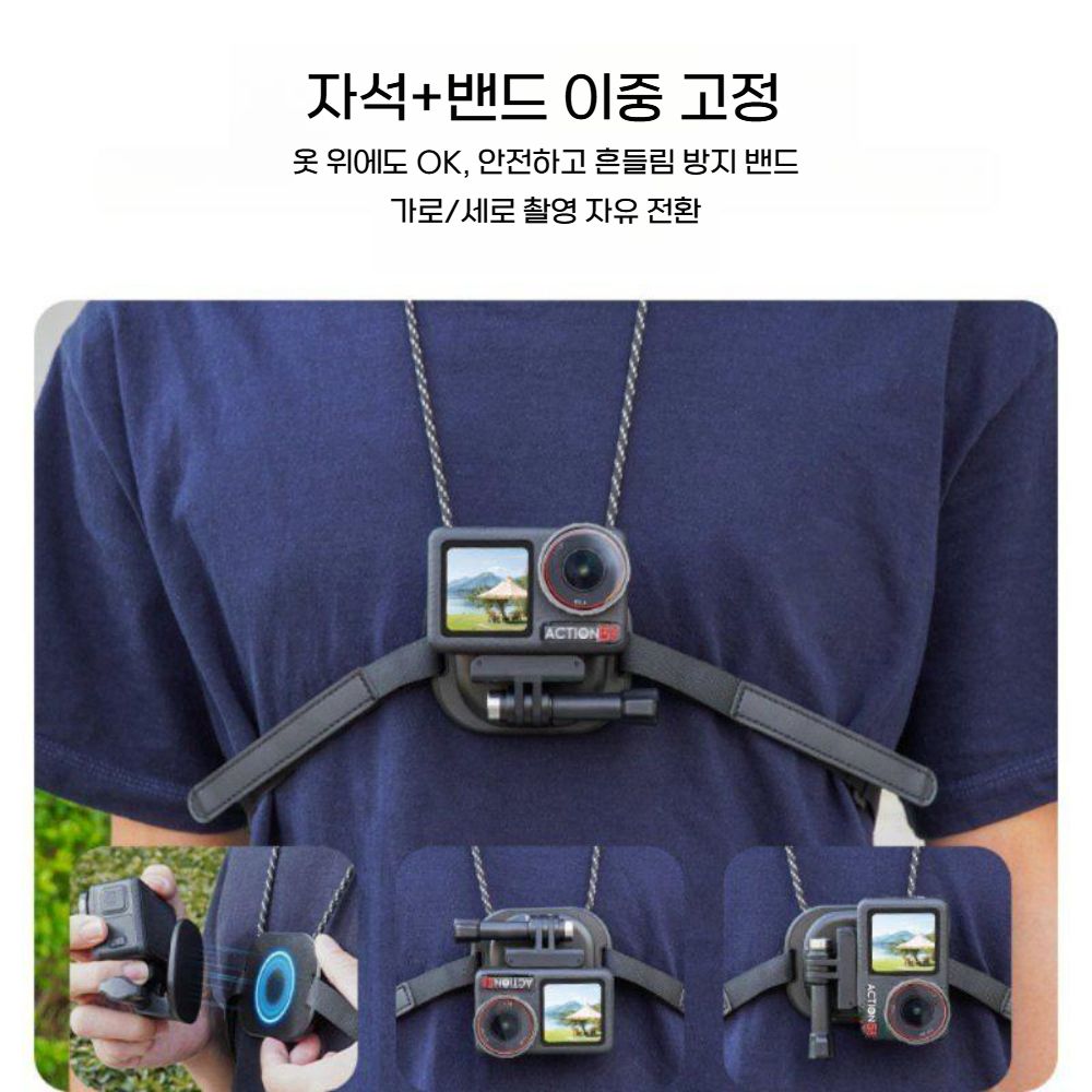 인스타360 고 울트라 넥홀더 목걸이 고정 마그네틱 자석 거치대 스트랩 액세서리 - 상세 이미지 5
