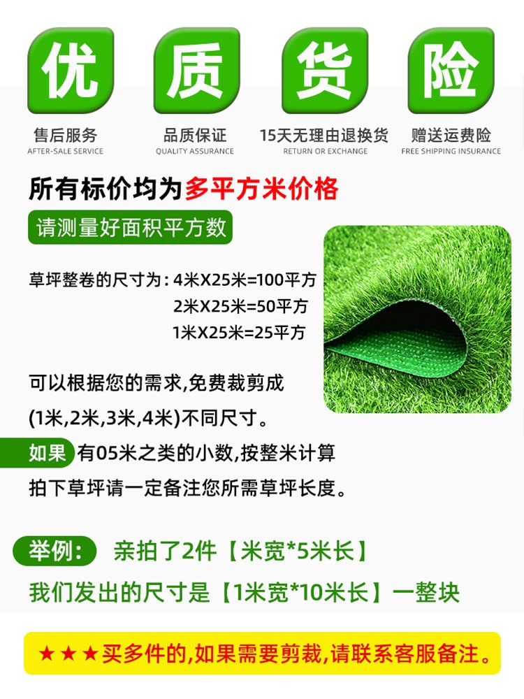 야외인조잔디 바닥 카페트 시공 조경 잔디매트 인공 풋살장 길이 발코니 - 상세 이미지 5