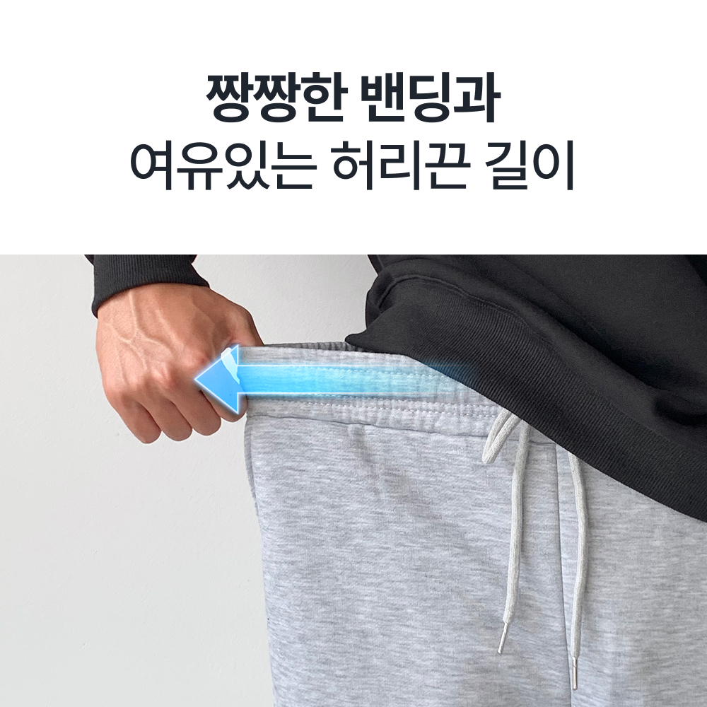 [1+1] 남자 기모 트레이닝바지 츄리닝 트레이닝복 일자 조거 팬츠 - 상세 이미지 3