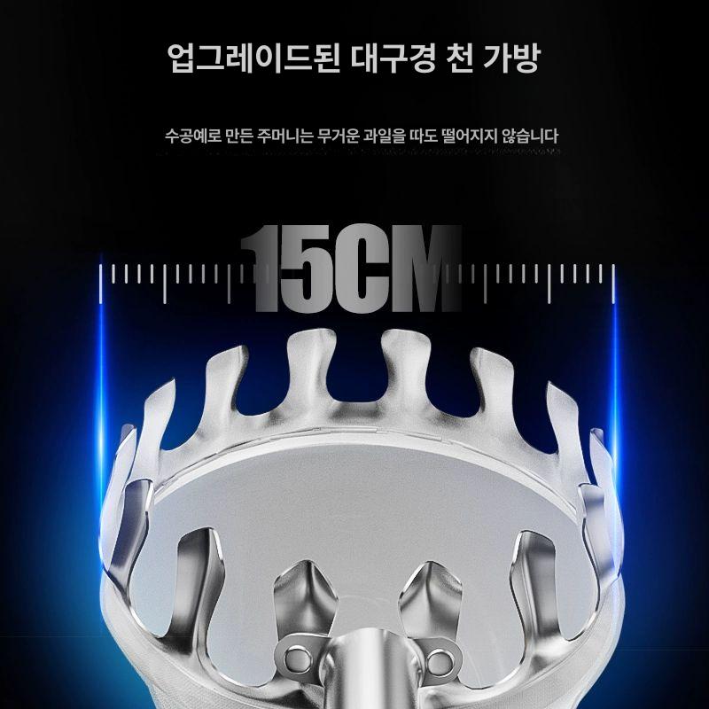 장대 열매따는 기계 매실 사과 호두 과일따는 복숭아 감따기 농기구 높은곳 과수원 채집 4m 강화 열매 열매따기4종세트포함 - 상세 이미지 5