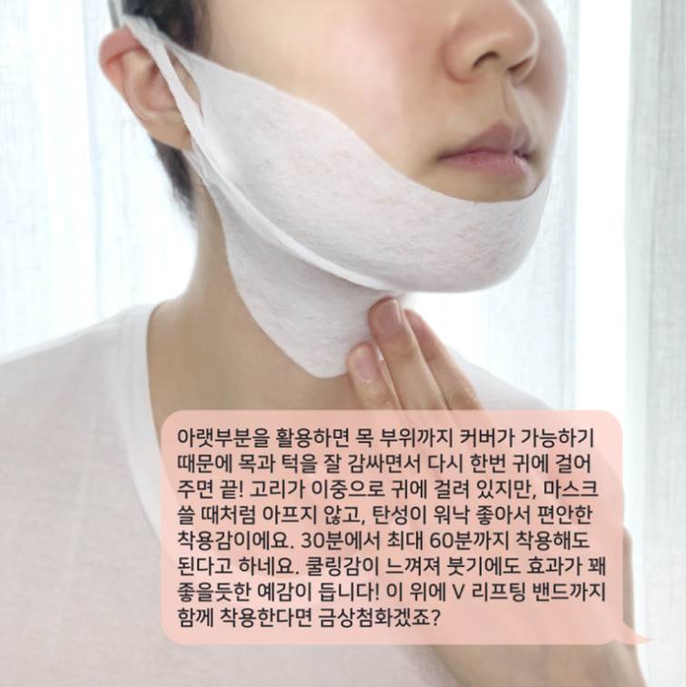 벨라컨투어 듀얼 거상 이중턱 목주름 리프팅 브이라인 팩 패치 5세트 1일1팩 이미지 4
