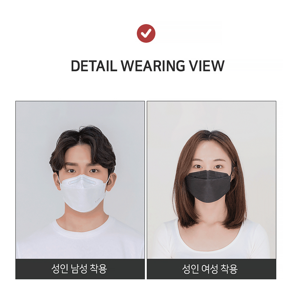 하나필터 KF94 국산 대형 황사 방역 일회용 마스크 100매