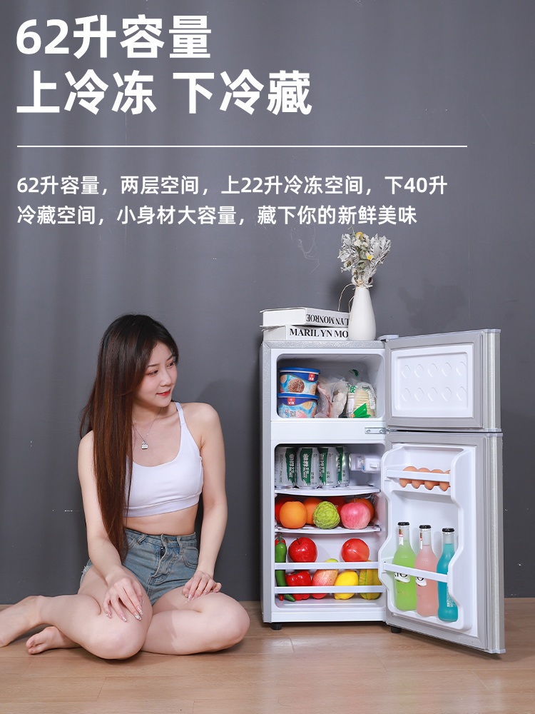 기숙사 냉장고 소형냉동고 자취방 보관 원룸 오피스텔 냉동 펜션 - 상세 이미지 2