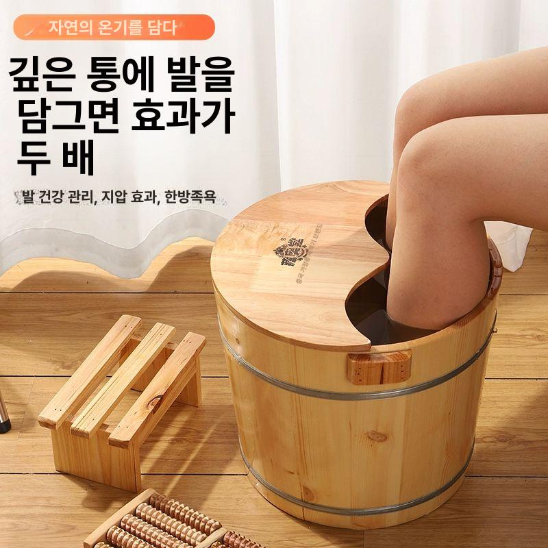 편백나무 족욕기 가정용 습식 편백 물통 원형 발찜질 대야 마사지 나무통 건식족욕 30cm 통 - 상세 이미지 2
