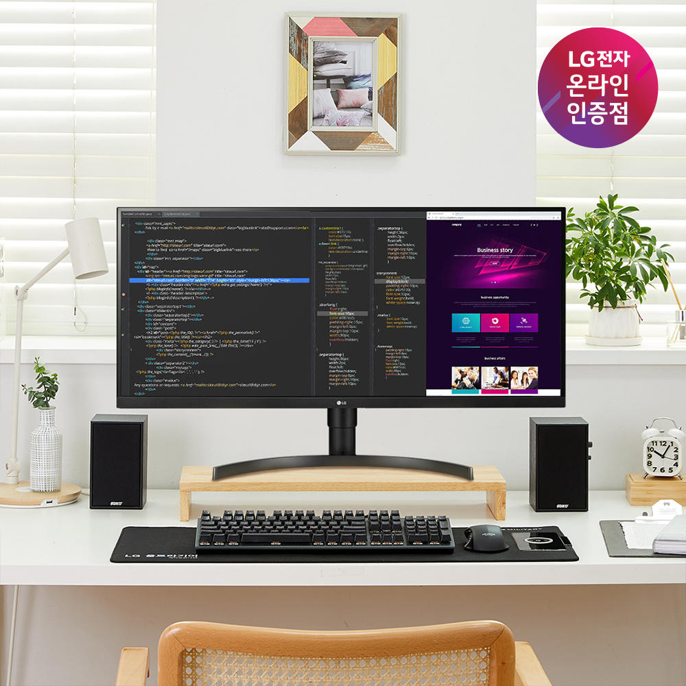 혜택가 40만 LG 34WN750 IPS패널 WQHD 86.7cm(34인치) 내장스피커 와이드 모니터
