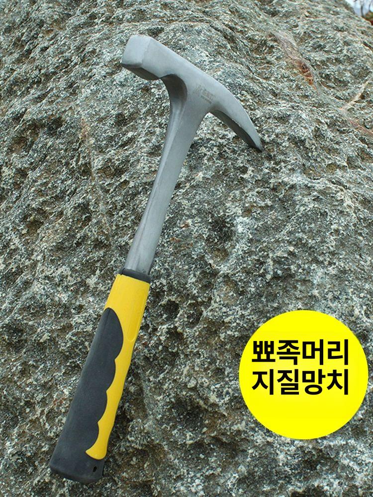 중함마 오함마 암망치 탐사 쇠망치 뾰족한 해머 철거 손망치 슬레지 일체형 장도리 경량 소형 뾰족 지질망치 파손시교환 - 상세 이미지 3