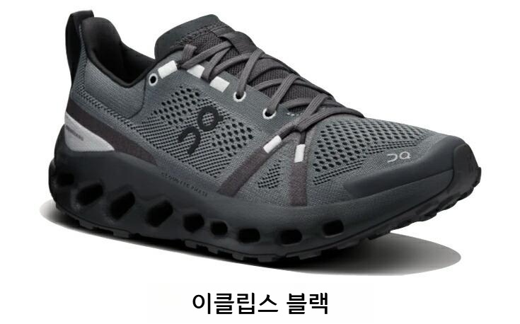온러닝 ON 클라우드서퍼 트레일 여성용 러닝화 등산화 경량 접지 Cloudsurfer - 상세 이미지 2