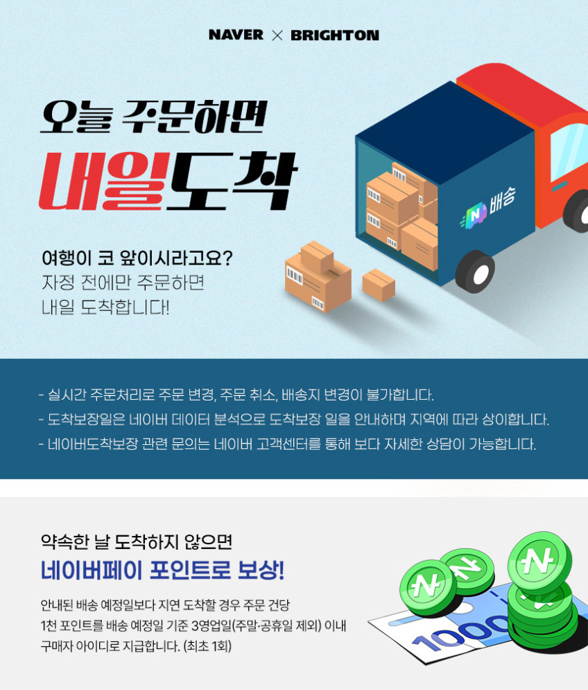 로든 49cm(20인치) 여행용캐리어 전면오픈 기내반입 사이즈 큰여행가방 기내용 러기지 판매처 상세 정보 이미지 1