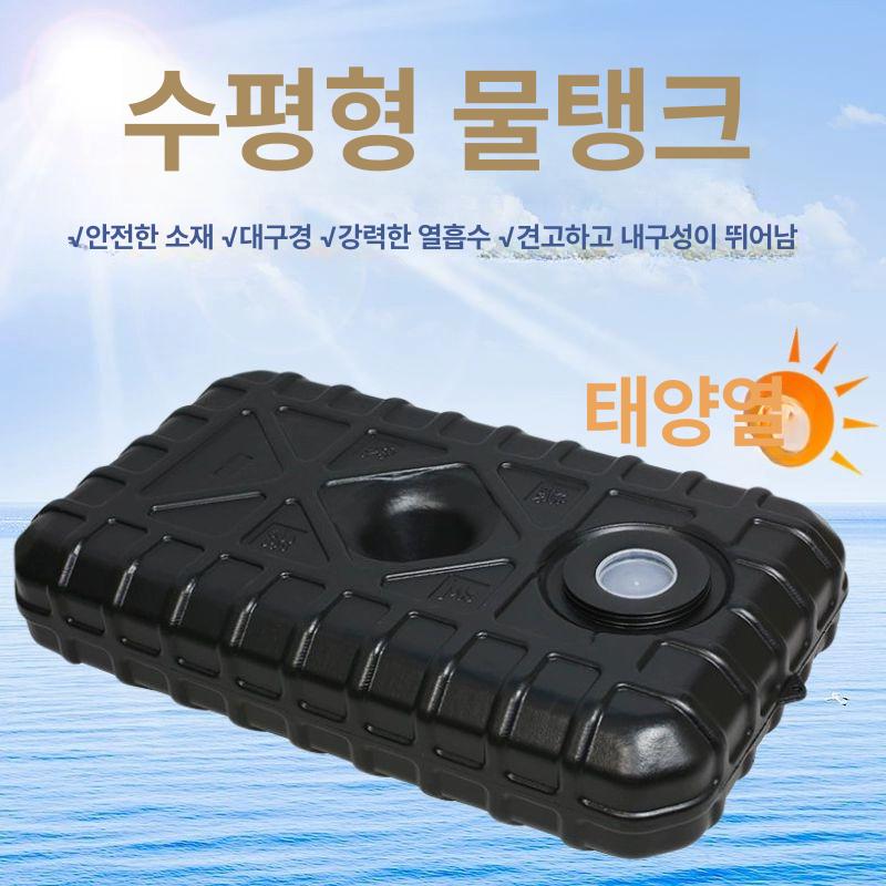 캠핑 휴대용 물탱크 트레일러 샤워 두꺼운 청수통 이동식 차박 식수통 저장 샤워기 야외 두꺼운 파란 큰 3m출수관+스프레이헤드 - 상세 이미지 3