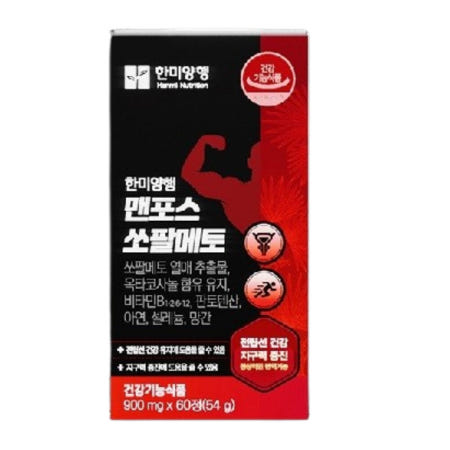 인터샵 남성 전립선 건강 쏘팔 메토 옥타 코사놀 활력 비타민 60정 전립선보조제